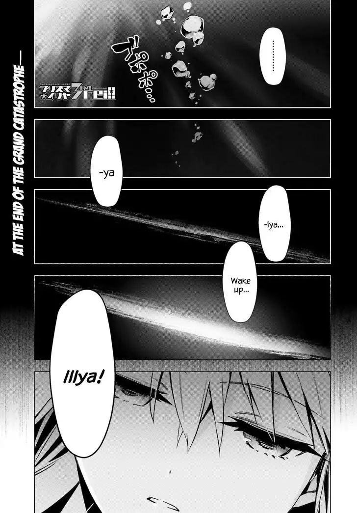 Fate/Kaleid Liner Prisma Illya Drei! Chapter 61 1